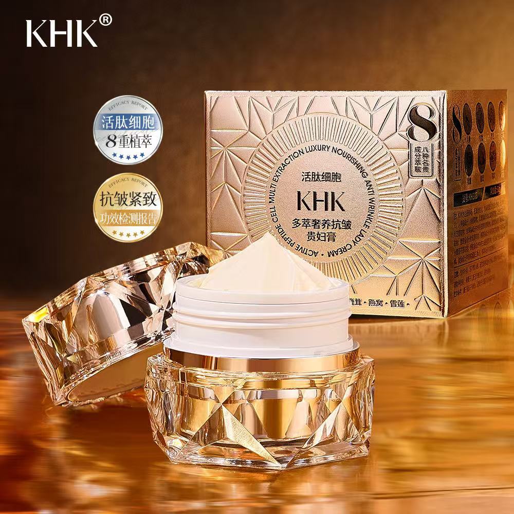 Luxury Skincare Whitening Cream - Beauty Salon Active Peptide Cell Multi