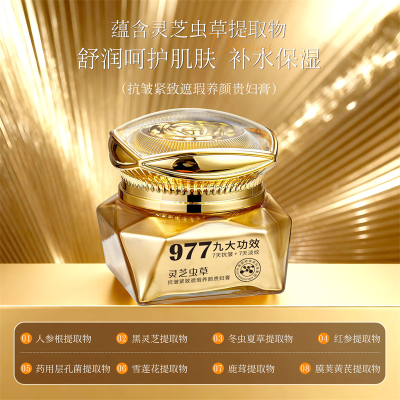 Herbal Ganoderma Cordyceps Lux - đánh giá và giá Luxury Skincare Whitening Cream