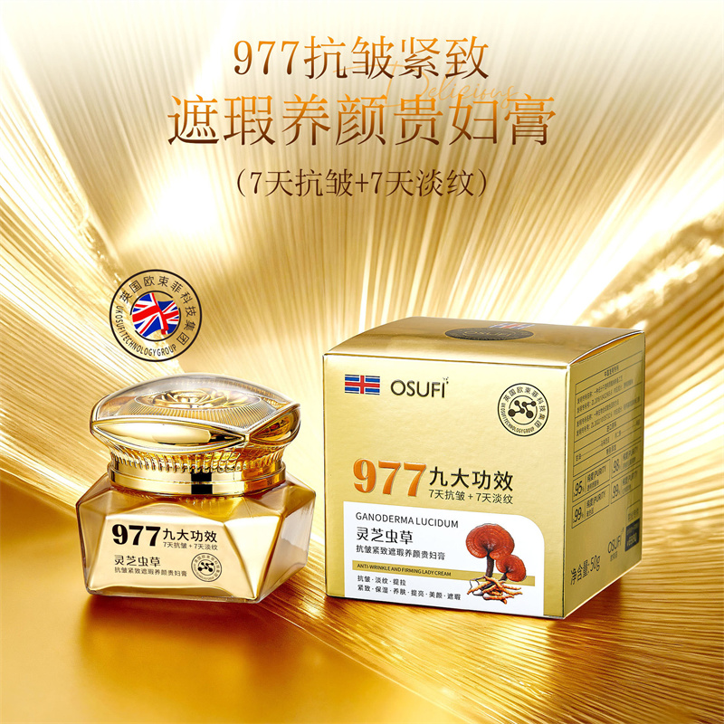 Herbal Ganoderma Cordyceps Lux - đánh giá và giá Luxury Skincare Whitening Cream