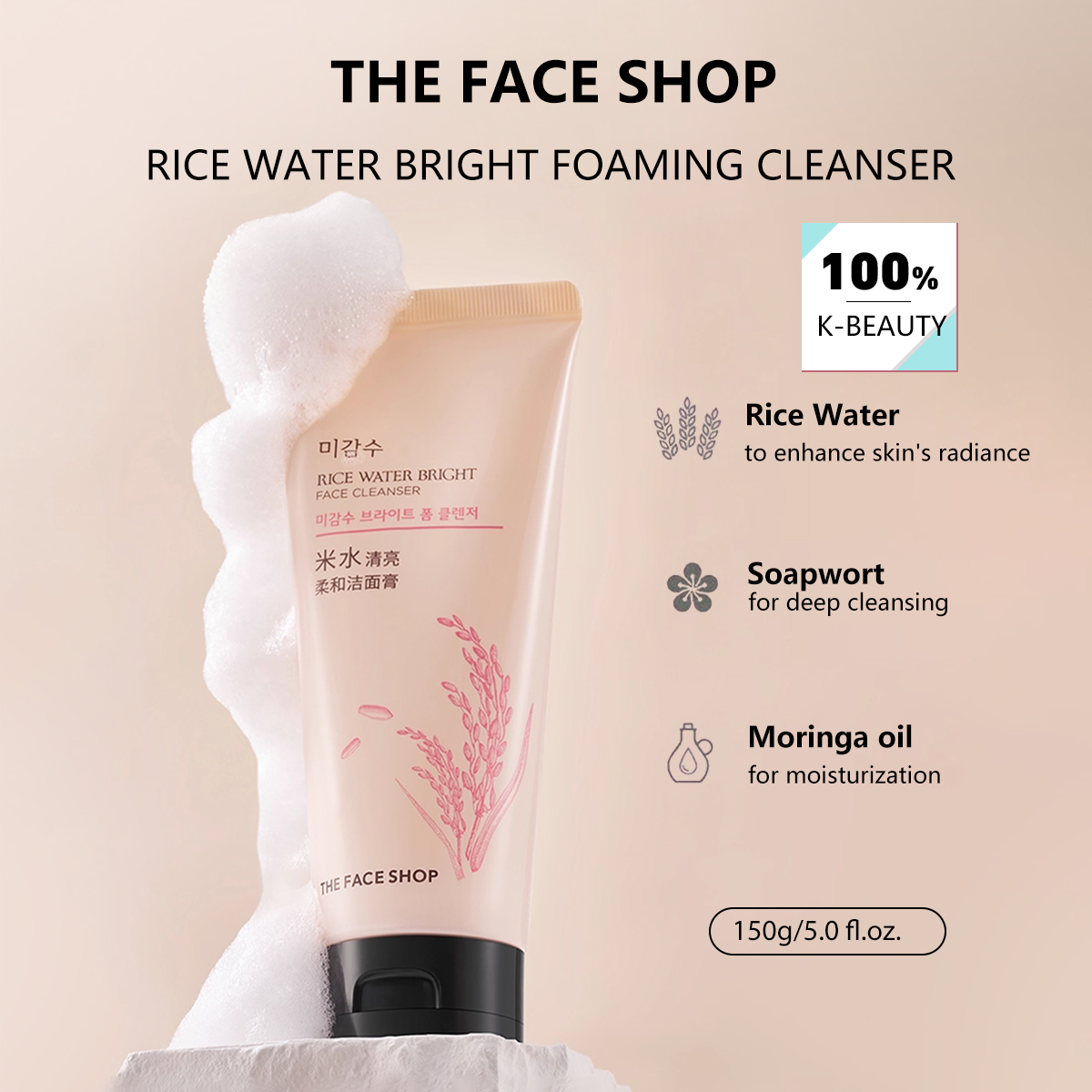 THE FACE SHOP RICE WATER BRIGH - đánh giá và giá Luxury Skincare Shop